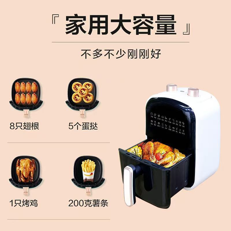 现代新款家用空气电炸锅机电烤箱一体多功能全自动智能无油2024|undefined