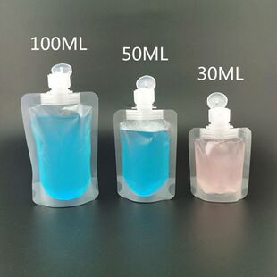 In stock supply 30g 50ml 100ml lotion sub-packaging bag cosmetic washing and protection supplies flip nozzle bag