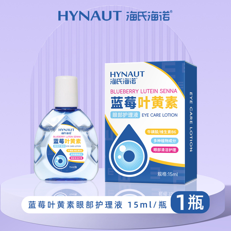 La serie de productos de Hyundai Heino