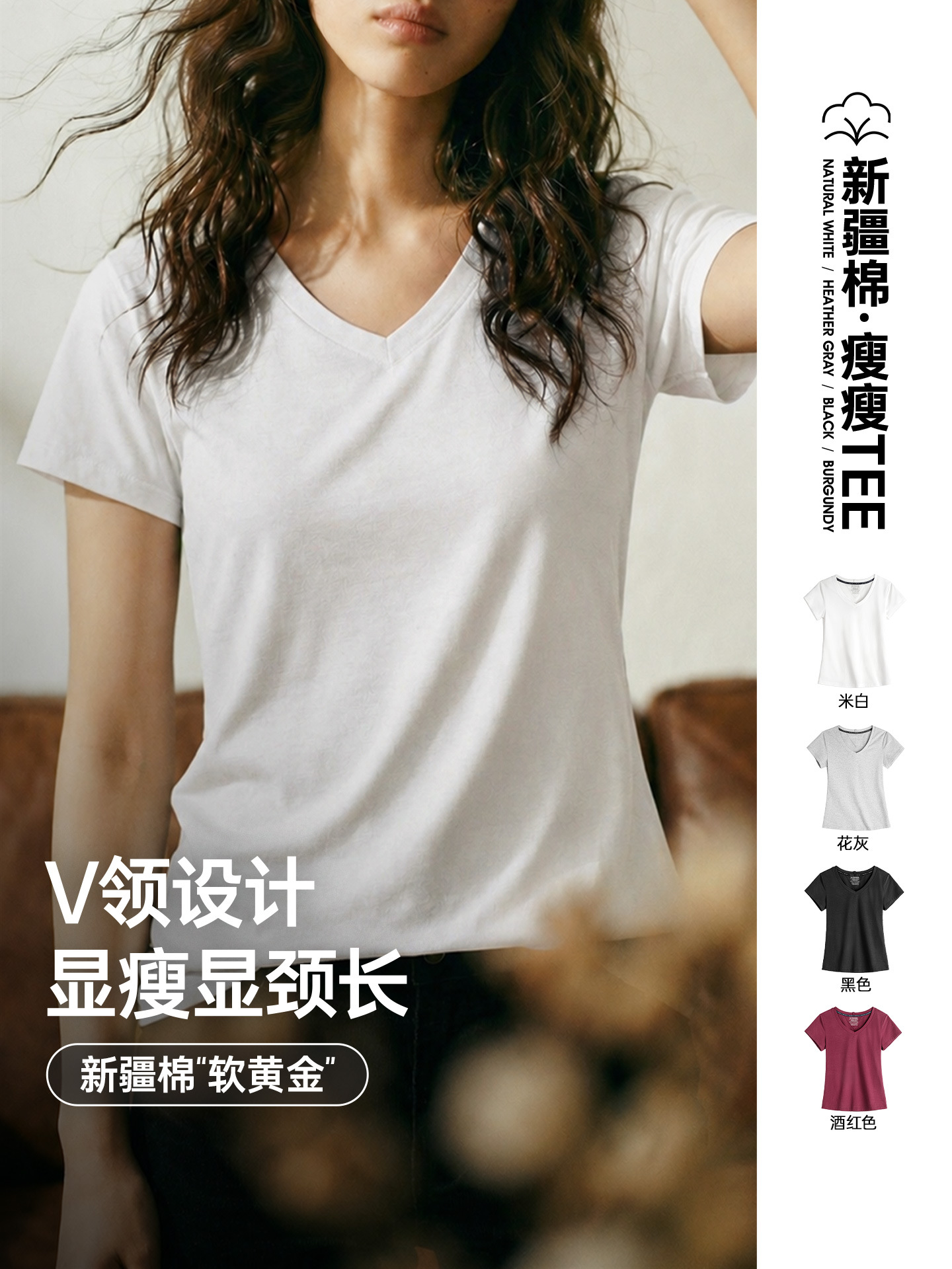 Maden Black and White Gray Solid Color Xinjiang Cotton V-Neck Regular Shoulder Short-Sleeve T-Shirt Slim Fit Slimming Knit Inner Tencel Top for Women