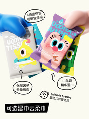 立淨保溫杯女高顏值吸管大容量隨行兒童可愛水杯保冷包包杯