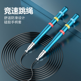 Sporting Goods Wholesale Adult Fitness Weight Loss Sports Racing Steel Wire Test Standard Special Rope Skipping Test Rope Skipping