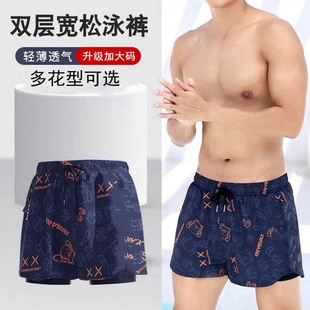 Anti-Embarrassment Double-Layer Swimming Trunks New Printed Adult Men's Swimming Trunks Comfortable Boxer Briefs Large Size Men's Swimming Trunks