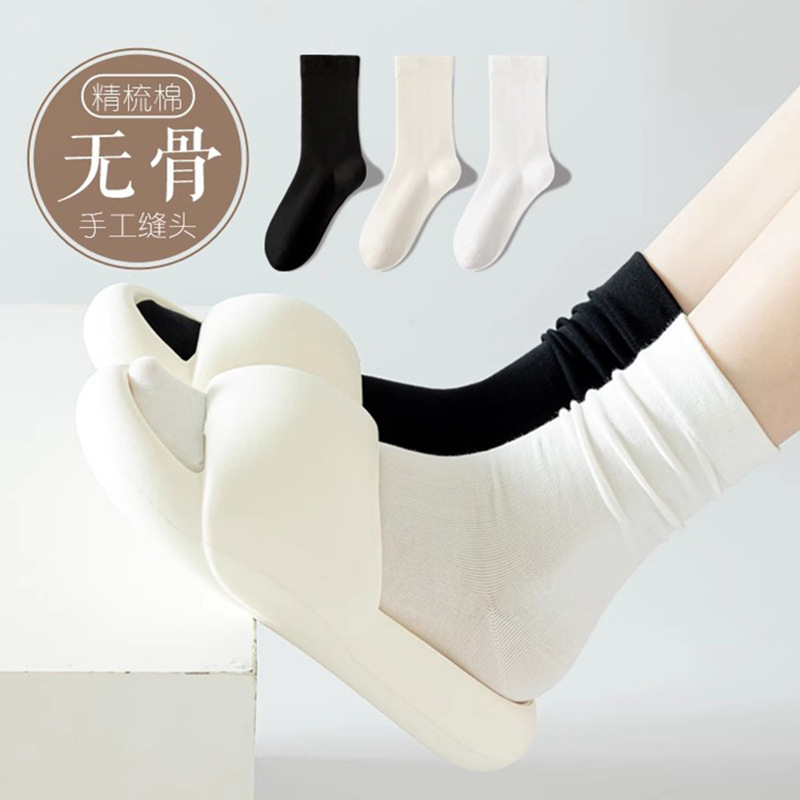 Yuezi socks in the tube socks boneless socks shake the same four seasons Joker ins pile socks student socks wholesale