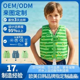 游泳辅助用品;救生衣;其他水上运动