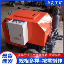 矿用井下用UB8.0A型砂浆泵建筑作业中抹灰砂浆输送压力注浆