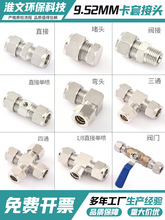 9.52���׿�Q���^�߉����F�߉���������^�F��������ֱͨ�Ӊ�����