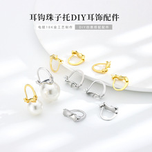 S925���yˮͰ���@Ԫ��������h����DIY������s�r�Ђ��Զ�Ȧ���
