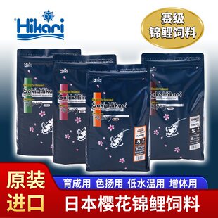 �ѻ��\���~����ձ�ԭ�b�M��Saki-Hikari��ɫ���w����ˮ�~ʳ�~�Z