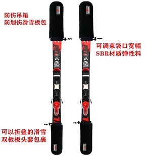 Double-board dumpling skin protective headgear ski double-board bag anti-collision shock-absorbing headgear