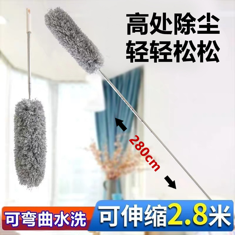 Ultra-Largo plumero de limpieza de polvo doméstico plumero sin plumas plumero de fibra ultrafina plumero retráctil flexible plumero