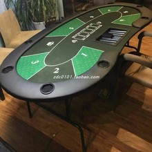 专业德州扑克桌翻新椭圆对折折叠铁脚装备桌圆桌点桌现货