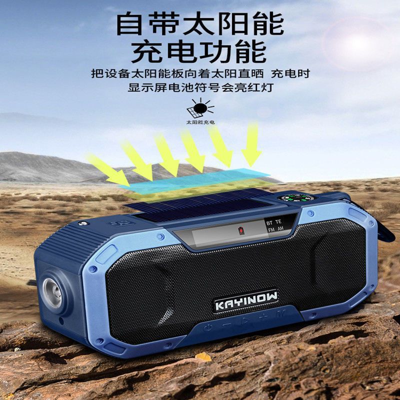 Japanese universal flashlight charging