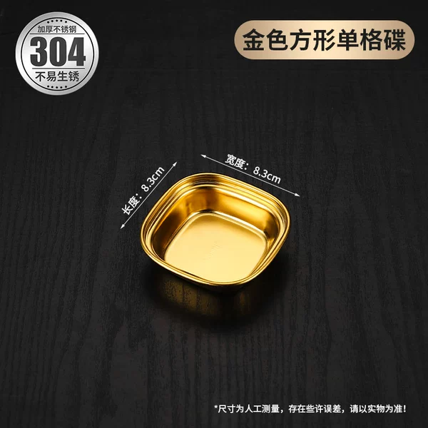 304 flavored disc square single cell [gold]