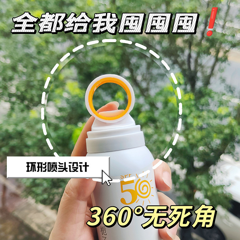 VSZE spray protector solar de apertura pequeña aislamiento impermeable a prueba de sudor a prueba de UV entrenamiento militar necesario explosión fábrica de cabello recto