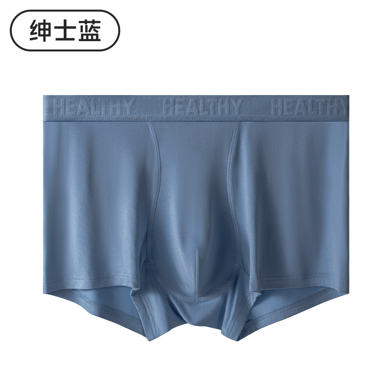 [Personalizado] Ropa interior de hombre de fibra de bambú seda de morera 10A entrepierna antibacteriana cintura media cómodos calzoncillos bóxer para hombre de otoño e invierno
