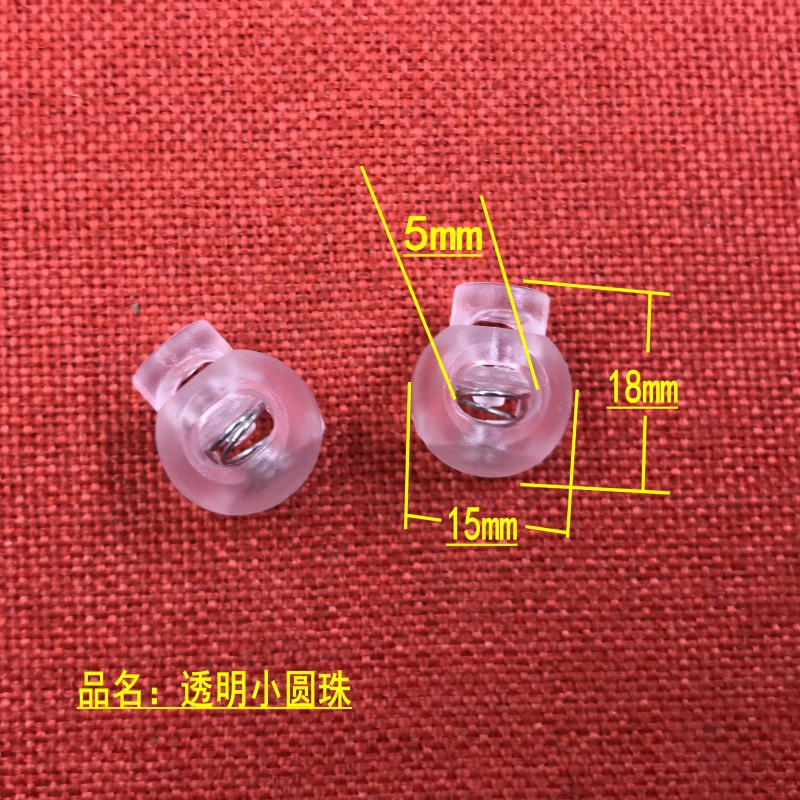 圆珠 透明小圆珠