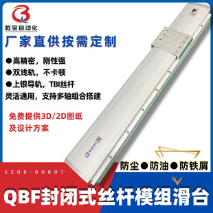 ���]ʽ���m��ֱ̨����ֱ����܉ƽ̨���⺸���c��늄ӽz�U����ģ�M