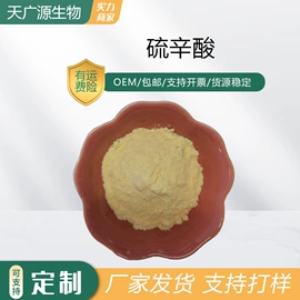 其他生物化工;工业植物提取;医药中间体