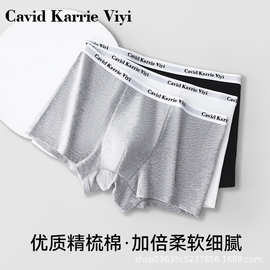 男士内裤男纯棉平角裤中腰舒适透气10a抗菌四角裤头厂家一件代发