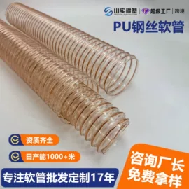 PU管;PVC管;其他橡胶管