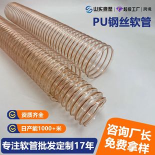 PU䓽zܛ��͸�����m��ƽ����ĥ2mm�ş�ͨ�L�ܾ۰�����sܛ�ܿ羳