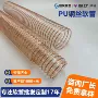 跨境pu伸缩平滑吸尘管