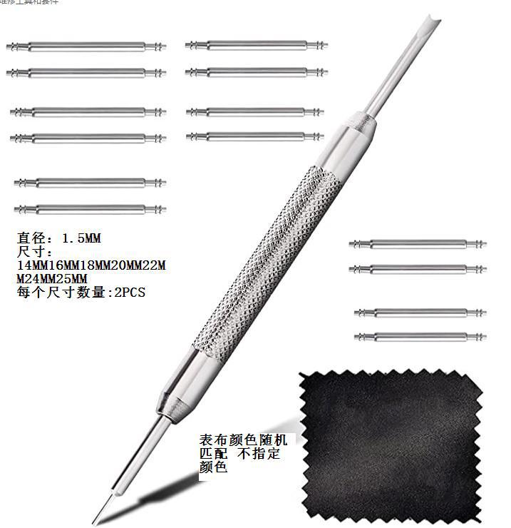钟表工具 16pcs表带工具 16件换表带生耳套装 16合1换生耳工具组