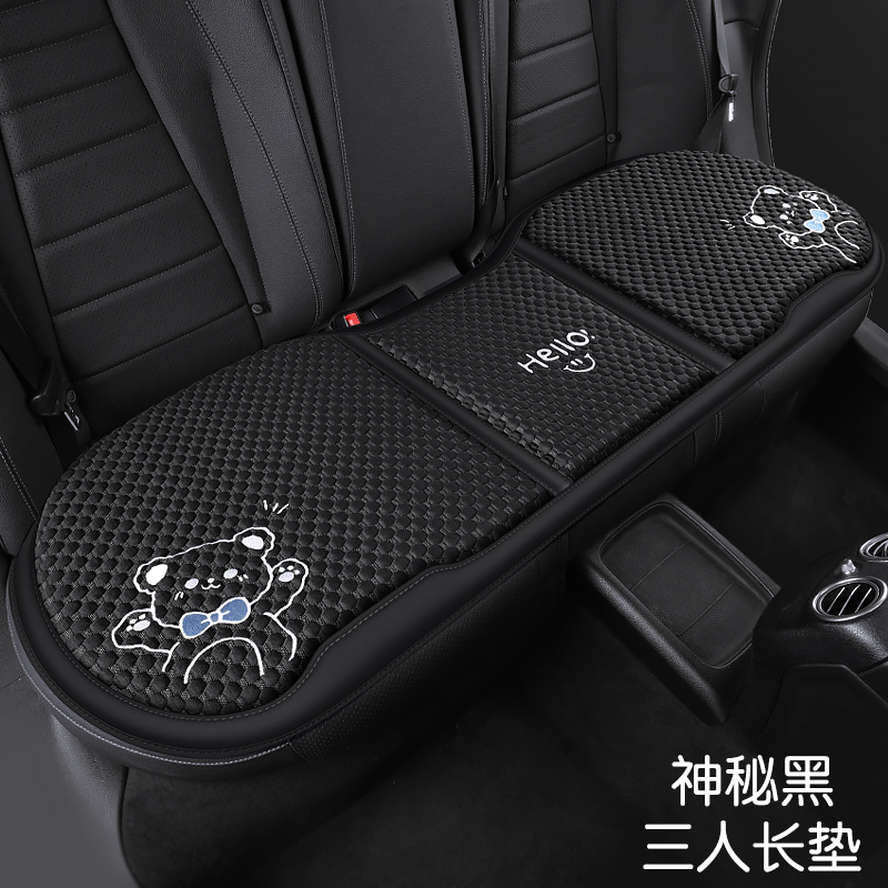 Seat cushion, seat cover, Universal cute cartoon bear - kdm-hello-bear-mysterious-black-rear-row-long-cushion
