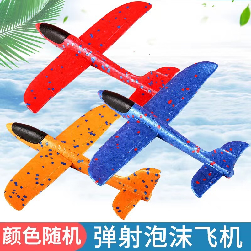 Transfronterizo mano lanza avión deslizante caída niño creativo espuma ametralladora avión juguetes al por mayor