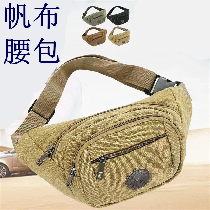 2x2 canvas waist bag, cross-border supply, cheap men's bag, storage bag, phone pouch, foreign trade with printed logo