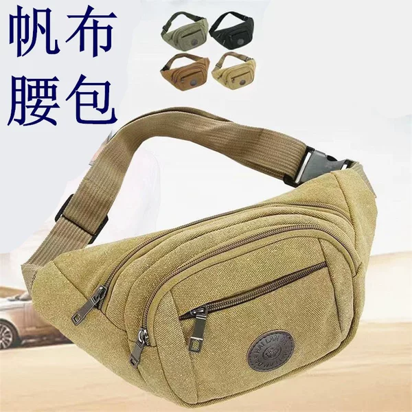 2x2 canvas waist bag, cross-border supply, cheap men's bag, storage bag, phone pouch, foreign trade with printed logo