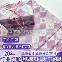 ins�L���s��ɫ�ʹ�ѩ�漈�߼��жYƷ���b���b���r���������ؐ��