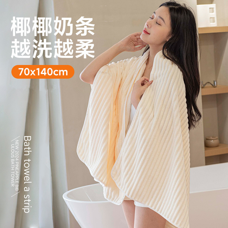 Bath towel towel dry hair cap three-piece set soft absorbent lint tube breast big adult trembles spell a lot of explosions good