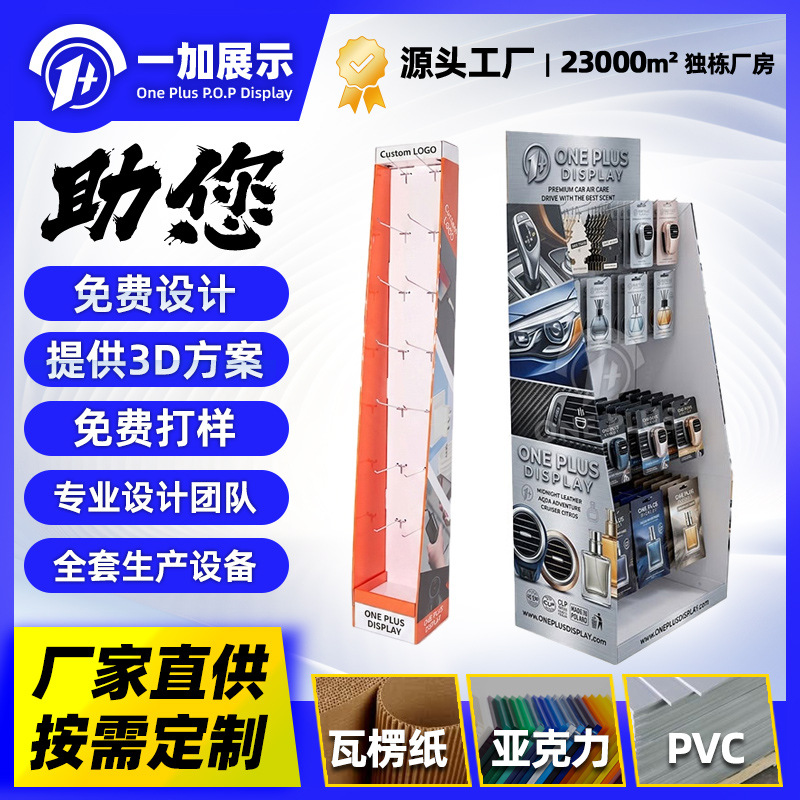 Expositor de ganchos para productos electrónicos, estante de exhibición de cartón para tiendas físicas, estante de papel para cables de datos, expositor promocional.