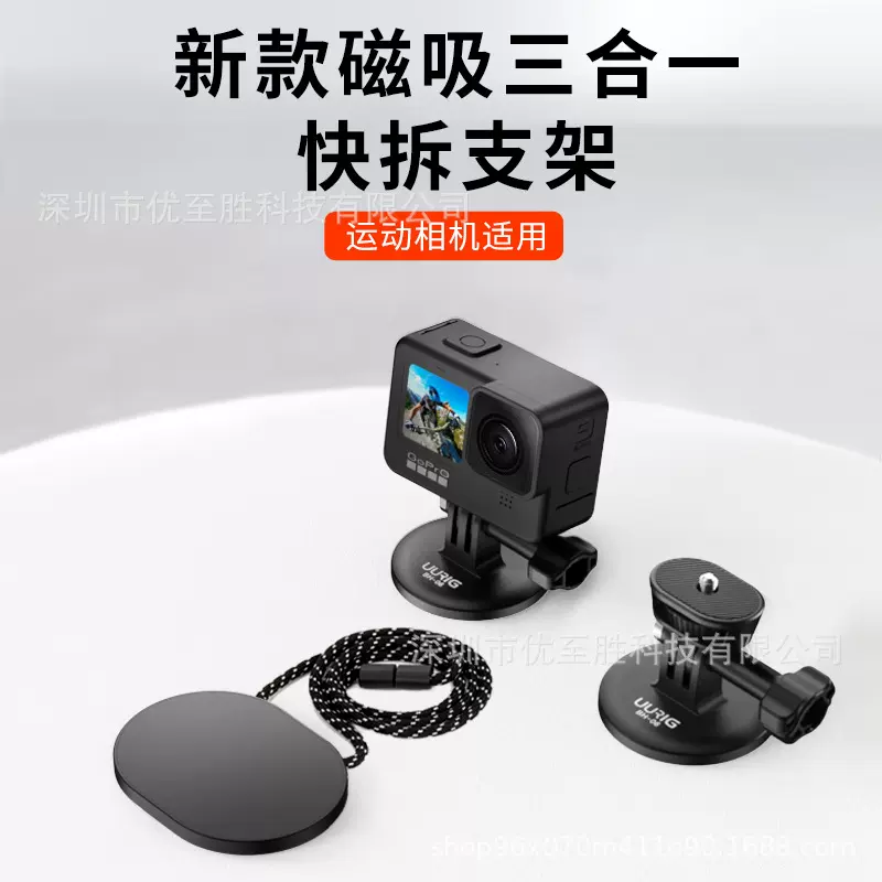 UURIG运动相机BH-06磁吸挂脖第一人称拍摄适用GoPro两爪户外