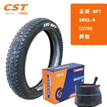 CST BFT����C1752 20x2.4 3.0 20��ɽ�س��������·��̥��̥��̥