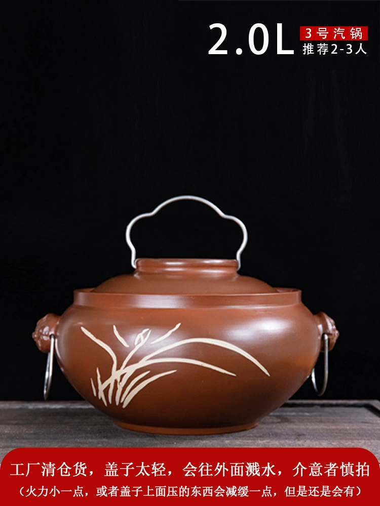 【Dianjiang】Дьяншуй Цзяцao Пар steamed pot Yunnan газовый котёл многоуровневый паровой цыпленок бытовой коммерческий тушёный суп ночные подшивания