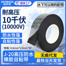 j-20�߉����z��ճ�� �^���z��ˮ��늾���ɫ10KV��ճ늹���ˮ�z��