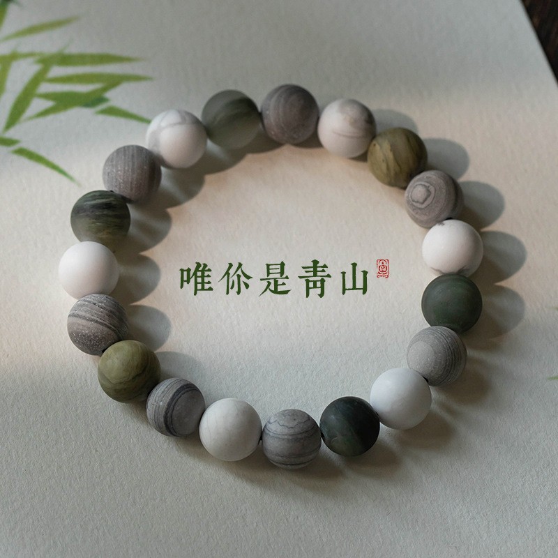 New Chinese-style Frosted Matte White Turquoise Bracelet for Men and Women Stone Grey Stone Bracelet Handheld Accessories