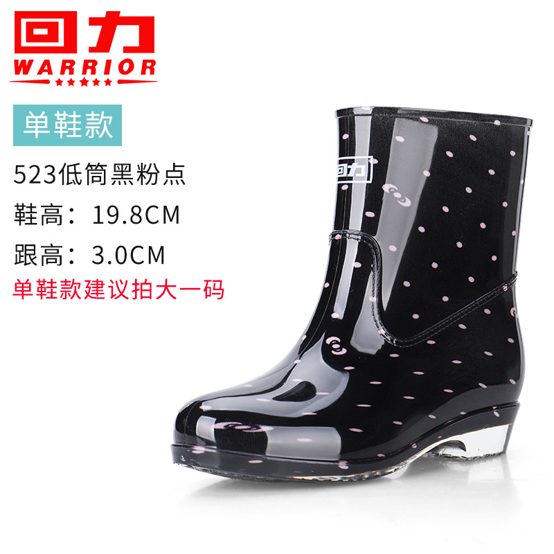 블랙핑크 도트 [싱글슈즈] 한사이즈 크게 선택해주세요