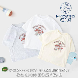 ��ؐ��26���ļ��¿ͯT����Ů�������e�ٴ��n����ͯ��������