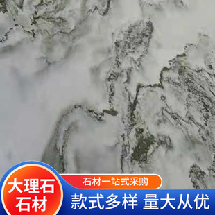 ����ʽ�������ʯ�����t����ɽˮ�y�҃����̘I���̼��b����ʯ