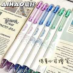 爱好摩易擦中性笔热可魔磨力易擦笔小学生可擦晶蓝黑色低重心架装