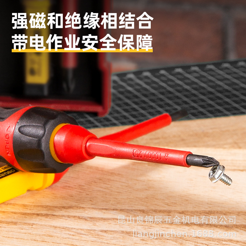 Deli Tools Express the header insulation screw batch set multi -functional electricity rising tool DL510107 012