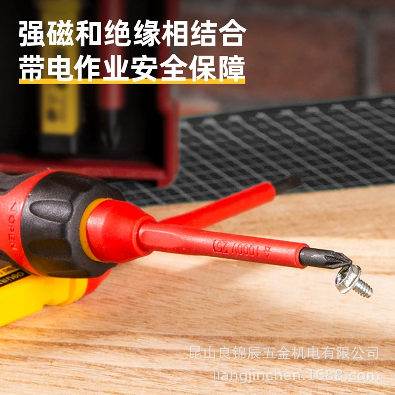 Deli Tools Express the header insulation screw batch set multi -functional electricity rising tool DL510107 012
