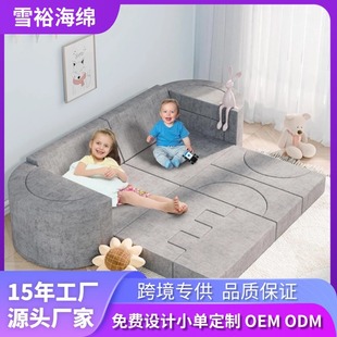 Amazon Manufacturer Eight-Piece Children's Combination Creative Sponge Educational Sofa Puzzle Game Sofa