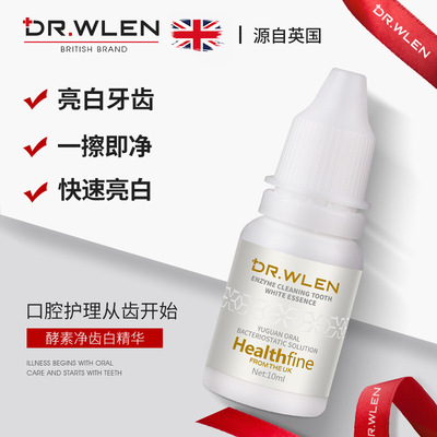 迪王白牙素去黄洗白去口臭净齿亮白牙结石垢烟牙渍洗牙神器牙斑净|ms