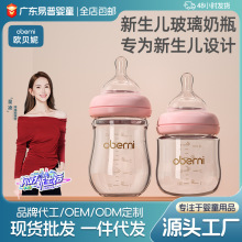 ŷ����150ML������������ƿ���ھ���Ǻ������������ƿӤ��0-6����