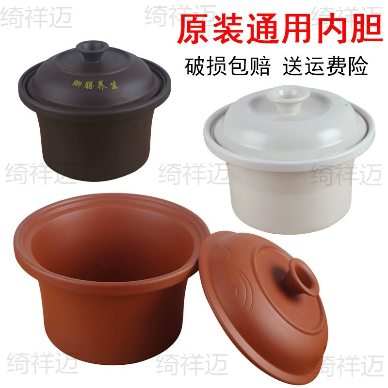 Универсальная электрическая кастрюля для тушения из фиолетовой глины с оригинальной внутренней крышкой, черный фиолетовый керамический белый фарфоровый глиняный горшок, внутренний горшок для супа 1,5-6,0 л.